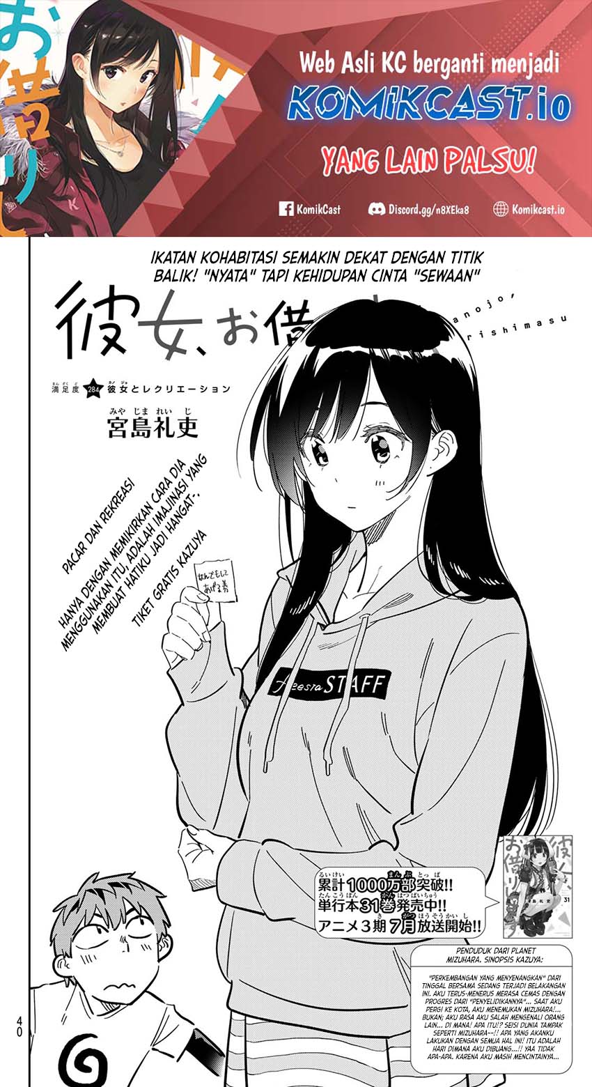 Kanojo, Okarishimasu Chapter 284